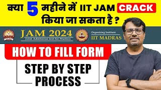 IIT JAM 2024  How to Fill IIT JAM Application Form  क्या BSc 2nd year वाले भी भर सकते है Form [upl. by Aksel]