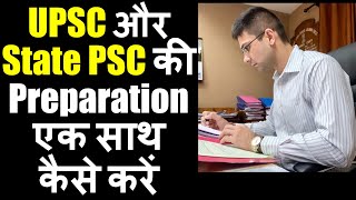 How To Prepare For UPSC amp State Civil Services Exam Simultaneously [upl. by Eelyr]