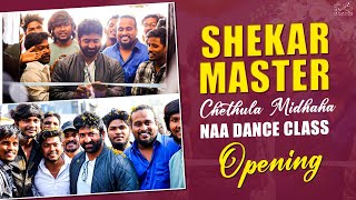 Shekar Master Chethula Meeduga Naa Dance Class Opening  Somesh Brand  Infinitum Media [upl. by Ynohtnaleahcim395]