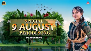 9 August 2024  NonStop Song  DJ Arun More [upl. by Nolur88]