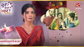 Ishaan ko lekar Savi ko hui galatfehmiEp1207HighlightsGhum Hai Kisikey Pyaar MeiinMonSun8PM [upl. by Eillo]