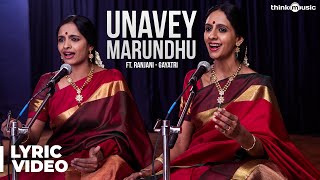 Server Sundaram  Unavey Marundhu Song ft Ranjani  Gayatri  Santhanam  Santhosh Narayanan [upl. by Aiva638]