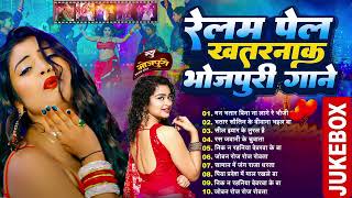 दिल को छूने वाला गाना  Dil Ko Chhujane Wala Song  New Bhojpuri Audio Top Ten Song [upl. by Janka]