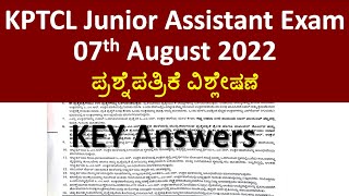 KPTCL Junior Assistant Exam  07th August 2022  Key Answers ಪ್ರಶ್ನೆಪತ್ರಿಕೆ ವಿಶ್ಲೇಷಣೆ [upl. by Lyrahs]