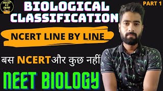 બાયોટેકનોલોજી સિદ્ધાંતો અને પ્રક્રિયાઓ  Biotechnology in Gujarati  Class 12thGUJCETNEET [upl. by Etteyniv407]