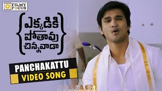 Ekkadiki Pothavu Chinnavada Movie Parts 1214  Nikhil Hebah Patel Avika Gor  Volga Videos [upl. by Enixam]