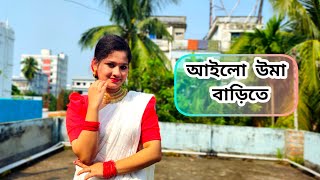 Ailo Uma Barite  Antara Nandy  Monami Ghosh  Dance Cover  Parama Sikder [upl. by Gupta450]