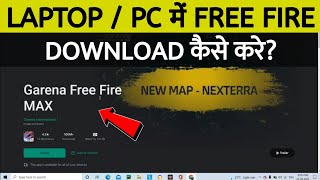 How To Download And Install Free Fire In Pc  how to download free fire in pc windows 10  free fire [upl. by Assert]