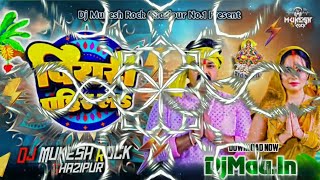 Dj Mukesh Rock 🔥 पियरी पहिर लऽ  Power Star Pawan Singh Shivani Singh  Chhath Puja Hard Mix [upl. by Herman]