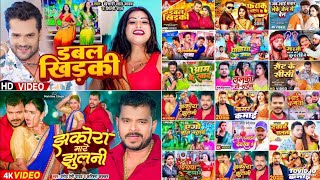 Bhojpuri  Top 10 Nonstop bhojpuri song khesarilalyadavparmodpremipawansinghchandanchanchal [upl. by Neelhtakyram781]