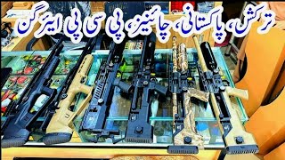 Airguns Dealer of Peshawar in Pakistan [upl. by Teece]