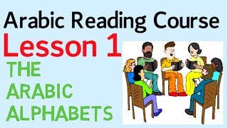 Learn Arabic Reading and Writing Lesson 1  The Arabic Alphabets [upl. by Aldis]