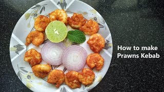 Prawns Kebab in Kannada  Kabab in Kannada  sea food Prawns recipe  non veg recipes kannada [upl. by Brew]