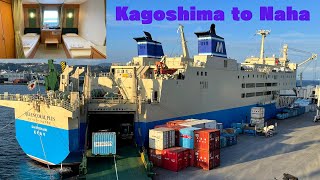 MARIX LINE Ferry trip at First class private room  from Kagoshima to Okinawa ferry japantravel [upl. by Herod]