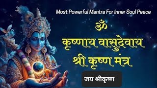 SHREE KRISHNAYA VASUDEVAYA  KRISHNA MANTRA  peace full mantra  for meditation [upl. by Adnahsal]