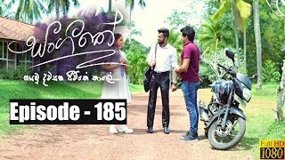 Sangeethe  Episode 185 25th October 2019 [upl. by Dorcas]