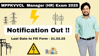 MPPKVVCL Manager HR Notification Out  Exam 2025 [upl. by Aremus]