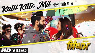 Singham Kalli Kitte Mil Video Song  Parmish Verma  Sonam Bajwa  Kulwinder Dhillon [upl. by Llednov915]