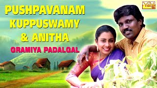 Pushpavanam Kuppuswamy  நாட்டுப்புற பாடல்கள் Popular Tamil Folk Songs  Gramiya Padalgal [upl. by Llewsor649]