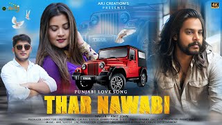 Thar Nawabi  New Punjabi Song 2024  Amit John  ParagVijra  Anil Sukosh  ARJ Creations [upl. by Eatton]