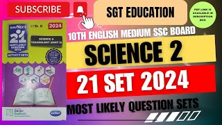 10TH CLASS SCIENCE 2 21 SET 2024 WITH FULL PDF SSC BOARDMOST LIKELY QUESTION SETS [upl. by El]