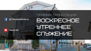 Воскресное утреннее служение цВифания  03032024 [upl. by Myrwyn]