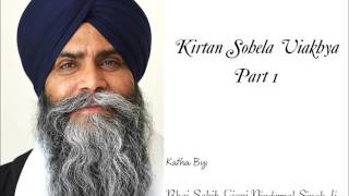 Bhai Pinderpal Singh Ji Kirtan Sohela Viakhya P1 [upl. by Prima]