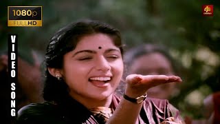 Oho Megam Vandhadho HD Video Song  Mouna Ragam HD Video Songs  Mohan  Revathi  Ilaiyaraaja [upl. by Ardnikat317]