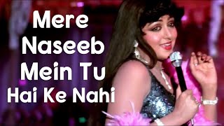 Mere Naseeb Mein Tu Hai Ki Nahi HD Video Song  Naseeb  Amitabh  Hema Malini  Lata Mangeshkar [upl. by Naashom]