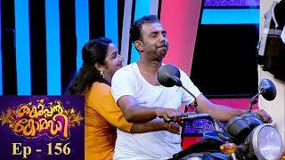 Thakarppan Comedy I EP 156  A NewGen love  Mazhavil Manorama [upl. by Annauqahs335]