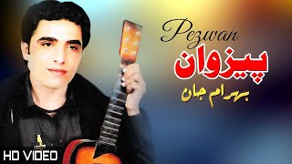 Pezwan  Bahram Jan  Pashto Songs 2022  Tappy  HD  Afghan ​ MMC OFFICIAL [upl. by Fusco551]