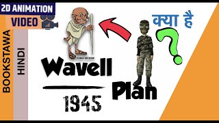 Wavell Plan and Simla Conference 1945  Modern History [upl. by Mcconnell]