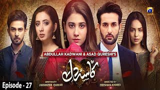 KasaeDil  Episode 27  English Subtitle  3rd May 2021  HAR PAL GEO [upl. by Anattar]