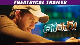 Dohchay Theatrical Trailer  Naga Chaitanya Kriti Sanon [upl. by Faro541]