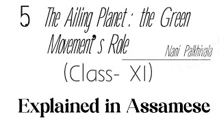 The Ailing Planet The Green Movements Role  Class XI  Explained in Assamese  You can learn [upl. by Orual327]