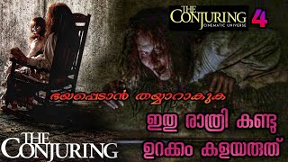 The Conjuring  English Movie Explained in Malayalam  Full Movie Malayalam Explanation [upl. by Tattan]