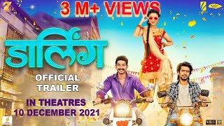 DARLING  OFFICIAL TRAILER 4K  डार्लिंग  Prathamesh P  Ritika S  Nikkhhil C  10th Dec 2021 [upl. by Hanyaz]