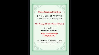 Book Reading quotThe Easiest Way To Memorize The Noble Quranquot by Sh AbdulMuhsin alQasim حفظه الله [upl. by Vedetta73]