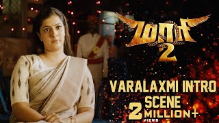 Maari  2 Dhanush mass entry Tamil super scene [upl. by Liamaj]