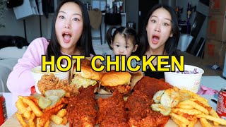 🔥HOT HONEY AND SPICY CHICKEN  MUKBANG 😋 [upl. by Christen498]