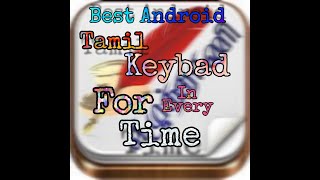 Eluthani Tamil Best Keyboard and settings in 2020   TAMIL TOP [upl. by Antonetta]