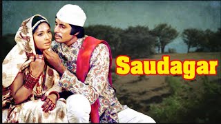 Saudagar 1973 Full Movie Facts  Nutan Amitabh Bachchan amp Padma Khanna [upl. by Riobard]