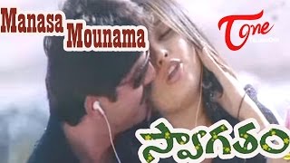 Swagatham Songs  Manasa Mounama  Jagapathi Babu  Anushka [upl. by Roselin]