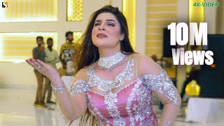 Meri Lagdi Kisse Na Vekhi  Chahat Baloch Mujra Dance Performance 2022 [upl. by Malka]