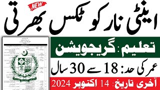 New jobs 2024Anti narcotics force jobs 2024ANF latest jobs 2024latest jobs in pakistan today 2024 [upl. by Anida590]