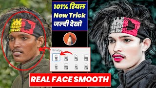 Best Face Smooth Photo Editing 2024  Autodesk Sketchbook Face Smooth Photo Editing New Tutorial [upl. by Betsy901]