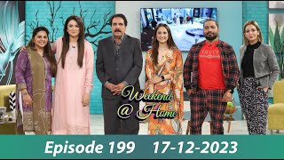 Weekend at Home EP199 17 12 2023 [upl. by Mendel]