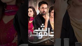 Iqra Aziz Top 5 Dramas of 2024  shorts [upl. by Iret]