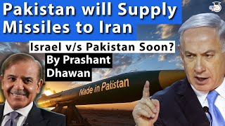 Israel vs Pakistan soon Pakistan will Supply Missiles to Iran during Iran Israel War [upl. by Gareth]