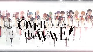 BPROJECT on STAGE 『OVER the WAVE』プロモーション映像 [upl. by Port]